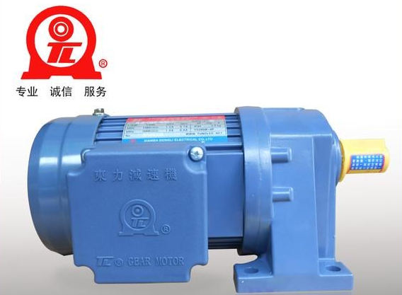 East PL horizontal gear reducer motor